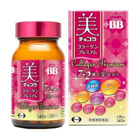 《エーザイ》 美 チョコラ コラーゲンプレミアム 140錠 【栄養機能食品】