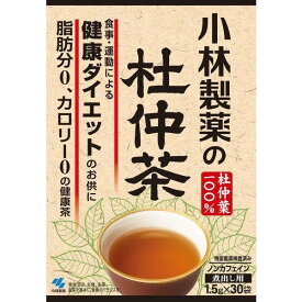 小林製薬(株)杜仲茶　1.5g×30袋