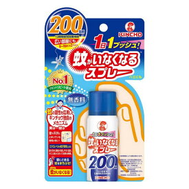 【防除用医薬部外品】大日本除虫菊(株) 蚊がいなくなるスプレーV 200回 無香料