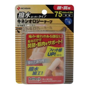 sj`ot ogEB Z|Ae[v (LlVIW[e[v) SEHA75F 75mm×4.5m