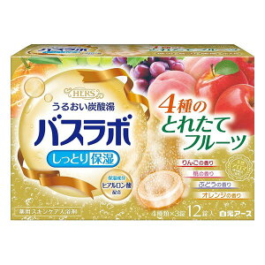 【医薬部外品】《白元アース》 HERSバスラボ 4種のとれたてフルーツ 12錠入