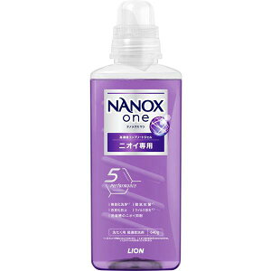 sCIt NANOX one imbNX  jICp { TCY 640g