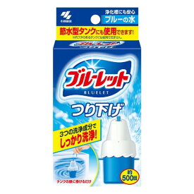 《小林製薬》 ブルーレット つり下げ 30g (トイレ用芳香・消臭剤)