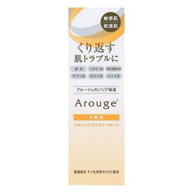 【医薬部外品】《全薬工業》 アルージェ スキントラブルケア リキッド 35mL 正規取扱店 ★定形外郵便★追跡・保証なし★代引き不可★