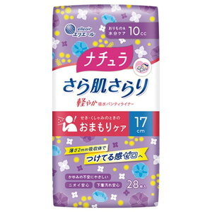 �s�剤�����t �i�`���� ���甧����� ���܂���z�����C�i�[ 17cm 10cc 28����