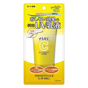 s[gt mCC fB[vfCPA UVt 50g