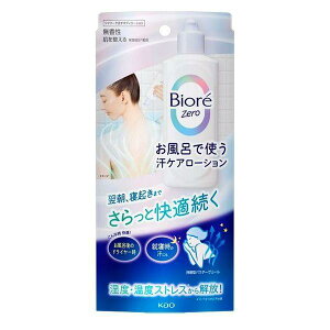 �ԉ�(��) �r�I��Zero �����C�Ŏg�����P�A���[�V���� ������ 200mL