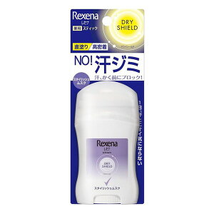 【医薬部外品】《ユニリーバ》 レセナ ドライシールド パウダースティック スタイリッシュムスク 20g