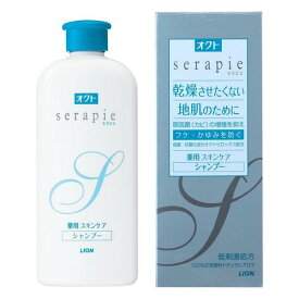 【医薬部外品】ライオン(株) オクトserapie（セラピエ）薬用スキンケアシャンプー 230mL