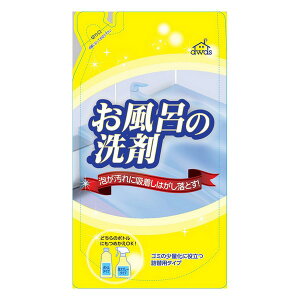 《ロケット石鹸》 詰替用 お風呂洗剤泡レモン 330mL