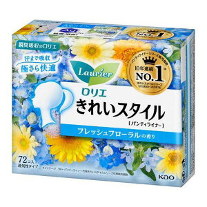 【花王】ロリエ きれいスタイル フレッシュフローラルの香り(72個入) 返品キャンセル不可