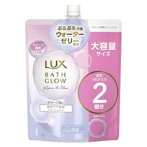 《ユニリーバ》 LUX ラックス バスグロウ リペアアンドシャイン トリートメント つめかえ用 700g