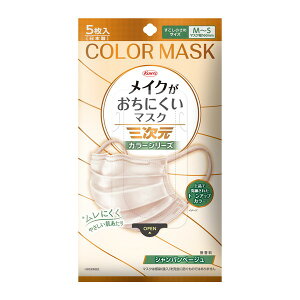 �s���a�t �O�������C�N�������ɂ����}�X�N �J���[�V���[�Y�i�V�����p���x�[�W���j 5����