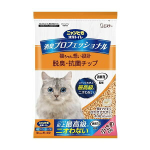《エステー》 ニャンとも清潔トイレ 消臭プロフェッショナル 脱臭・抗菌チップ 小さめの粒 4.4L