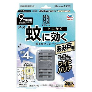 yhp򕔊OizsA[Xt }[ Ɍ\邾v[g ݌˗p 9p