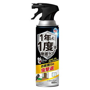 sA[Xt [miCg CȒp WFbg 450mL