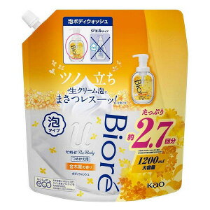 《花王》 ビオレu ザ ボディ 泡タイプ 金木犀の香り つめかえ用 1200mL
