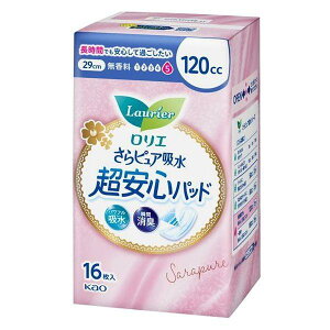 sԉt GsAzSpbh 120cc 16