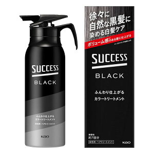 sԉt TNZXubNӂdオJ[g[gg{