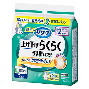 sԉt [t pc^Cv グ炭炭^pc 2 L 2