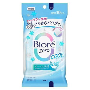 sԉt rIZero炳pE_[V[g N[ 10