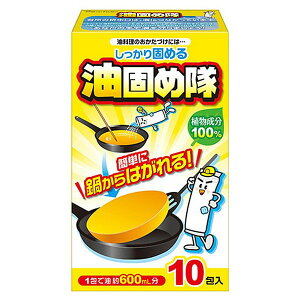 《コットン・ラボ》 油固め隊 10包