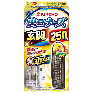 sKINCHOt Ri[Y ֗p 250 L (1)