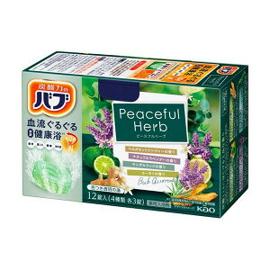 【医薬部外品】《花王》 バブ ピースフルハーブ やすらぎのひととき 12錠入 (4種類×3錠) (入浴剤) 返品キャンセル不可