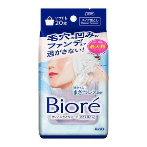 sԉt rI NAӂƂV[g 20 ԕiLZs