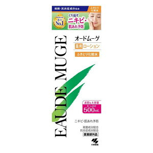 �y��򕔊O�i�z ���M��i�H��(��) �I�[�h���[�Q��p���[�V���� 500mL