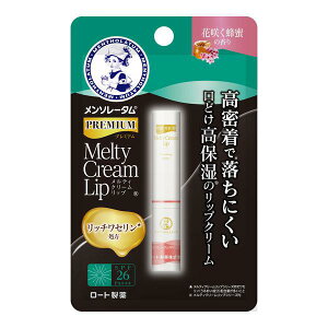 《ロート製薬》 メンソレータム プレミアムメルティクリームリップ(花咲く蜂蜜の香り) 2.4g