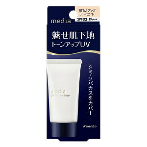 (��)�J�l�{�E���ϕi media ���f�B�A UV�v���e�N�g�x�[�XR 30g SPF32/PA++