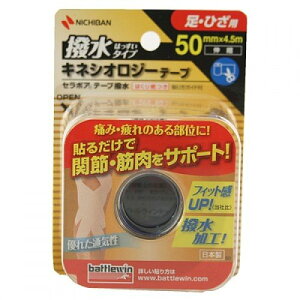 sj`ot ogEB Z|Ae[v (LlVIW[e[v) SEHA50F 50mm×4.5m