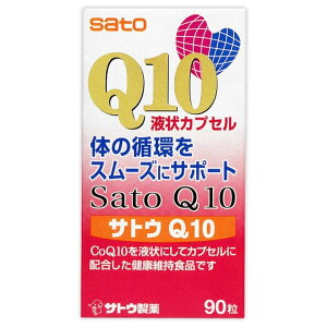 st TgEQ10 90