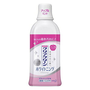 《花王》 クリアクリーン ホワイトニング デンタルリンス アップルミント (薬用液体ハミガキ)【医薬部外品】 600ml 返品キャンセル不可