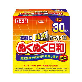 《興和》 ホッカイロ ぬくぬく日和 貼るタイプ ミニ 30個入り