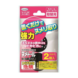 sUYEKIt kg[ Jo[^Cv (֗p) 20g×2 (r)