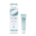全薬工業(株) アルージェ リップ エッセンス 8g (リップ美容液) 正規取扱店