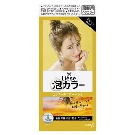 【医薬部外品】《花王》 リーゼ 泡カラー カリフォルニアベージュ 1セット (黒髪用ヘアカラー) 返品キャンセル不可