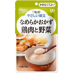 sL[s[t ₳ Ȃ߂炩 {Ɩ 75g