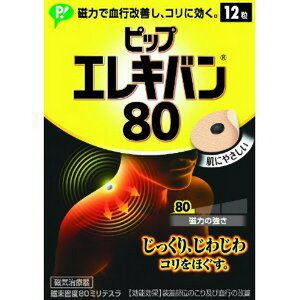 ssbvt sbvGLo80 12 iCÊj
