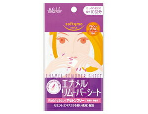 sR[Z[t \teB Gi[o[V[g (10)