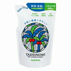 《サラヤ》 ヤシノミ洗剤 (無香料・無着色) 詰替用 480ml