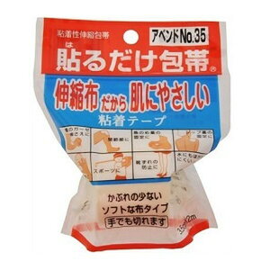 sAitAxhNO.35 \邾(3.5cm×2m)