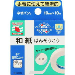 sj`ot j`o lIo 10mm×10m