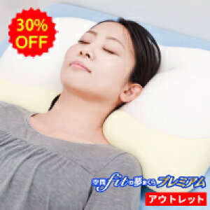 プレミアム 夢枕 枕 通販 価格比較 価格 Com プレミアム 夢枕 枕 通販 価格比較 価格 Com