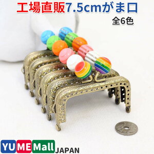 yʕtz܌  7.5cm NA{[_[ ߋʁi16mmj p^ Dt^Cv AeB[NS[h |/p[c/ ߋʃJ[