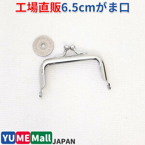 y[z܌ 6.5cm Vo[ p^ ݃^Cv i | p[c/nhCh/܂/K}O`/z DIY |  ޗ uY AeB[N S[h sN V