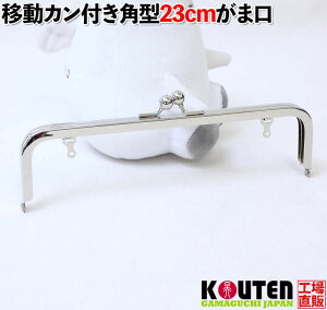 ܌  23cm Jt p^ Vo[ ݃^Cv ړJt/obOp/|/nhCh//p[c
