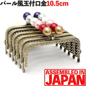 ܌  10.5cm p^ p[ߋ(16mm) AeB[NS[h Dt^Cv ʕt/܂/K}O`/|/p[c//
